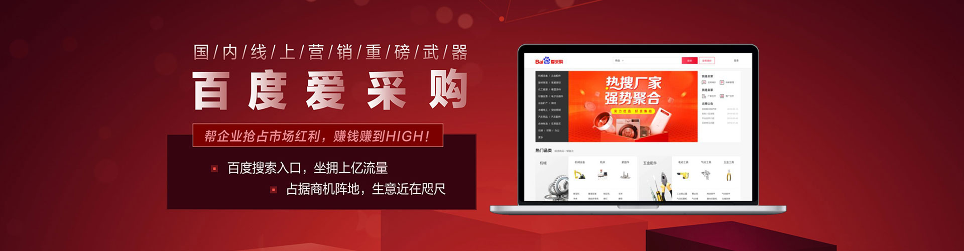 南昌sem托管