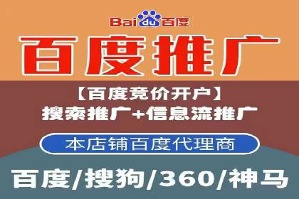 信息流广告代理效果案例展示
